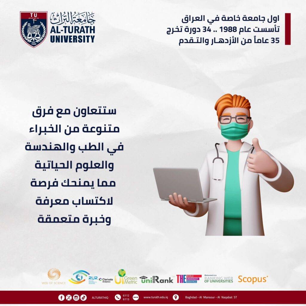 كلية الهندسة - صورة 3